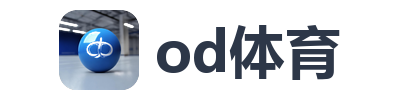 od体育